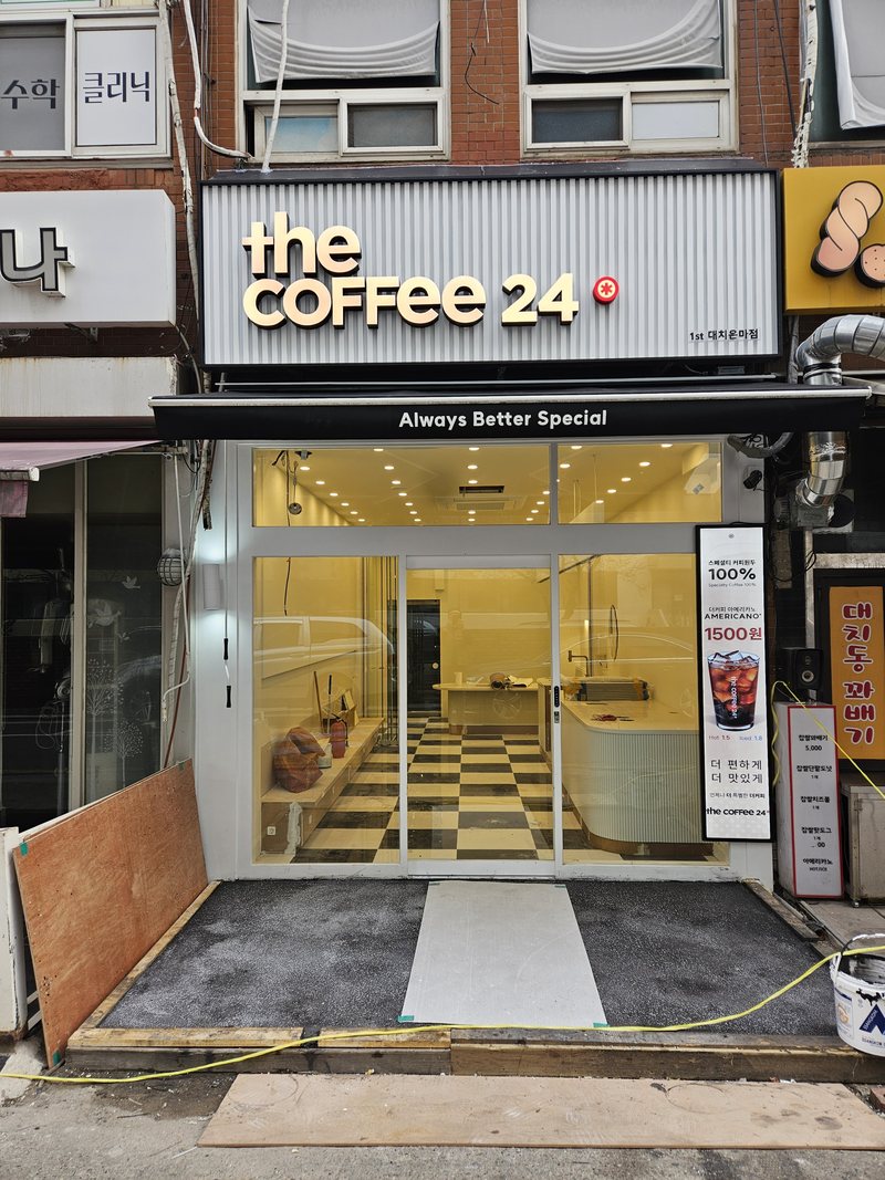상일동역 식당철거 관련 사진