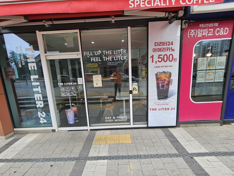 선유도역 부분철거 관련 사진