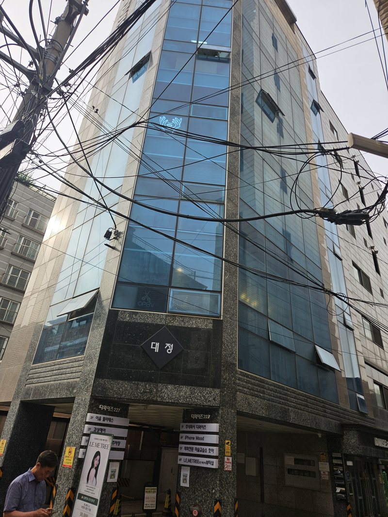 인테리어철거