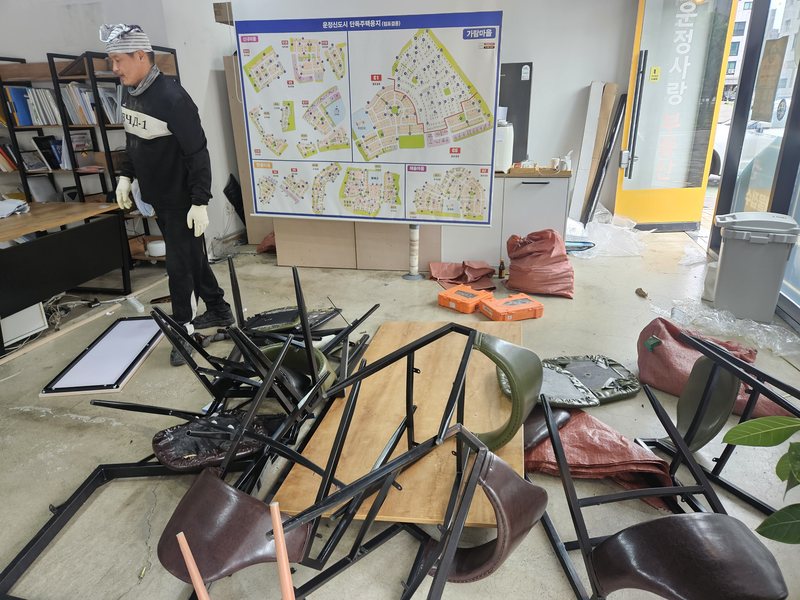 센트럴파크역 사무실철거업체 관련 사진