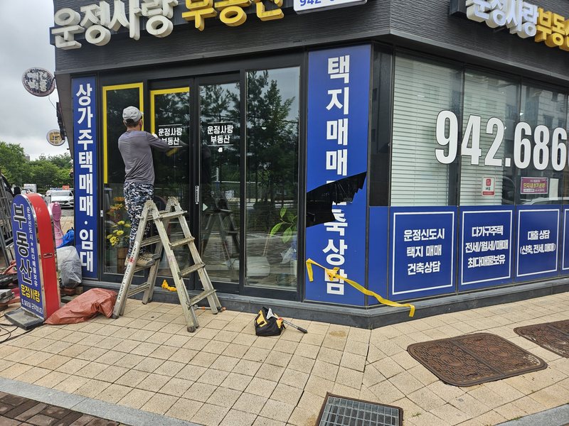 암사역 내부철거 관련 사진