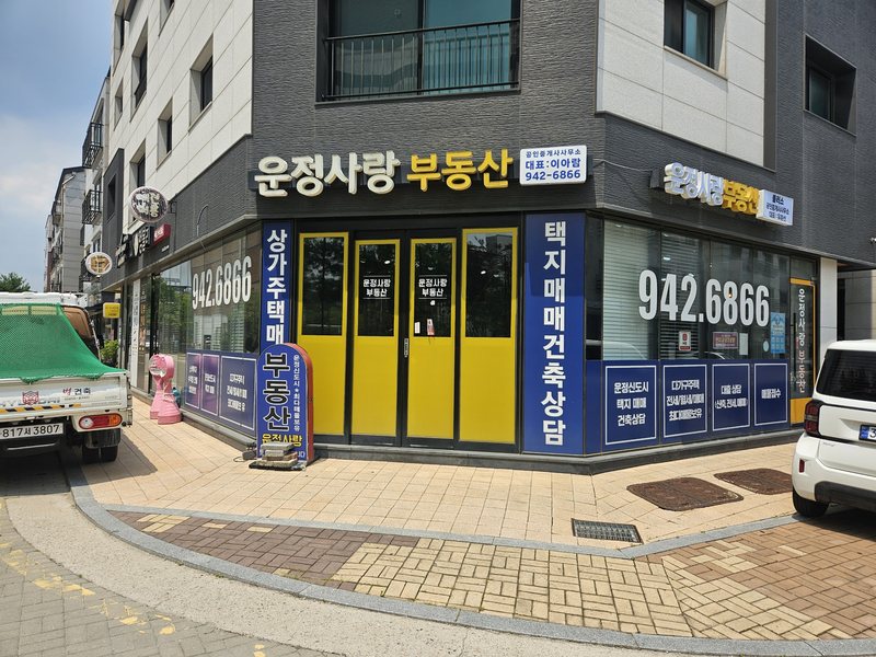 고덕역 내부철거 관련 사진